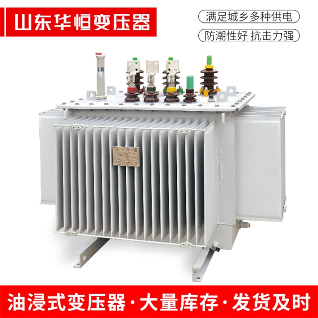 S13-10000/35即墨即墨即墨电力变压器